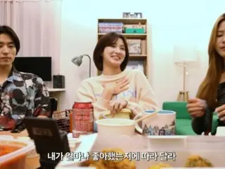 ユルヒ（元LABOUM）、「元恋人と友達？」…「私がどれだけ好きだったかによって違う」＝「ユルヒの家」