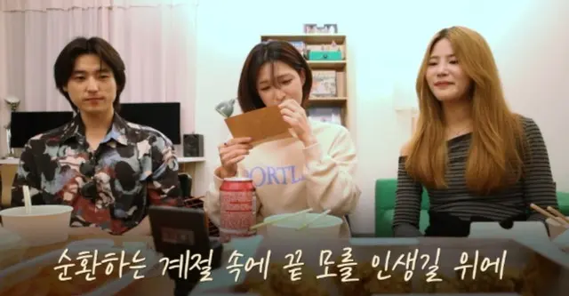 ユルヒ（元LABOUM）、「元恋人と友達？」…「私がどれだけ好きだったかによって違う」＝「ユルヒの家」