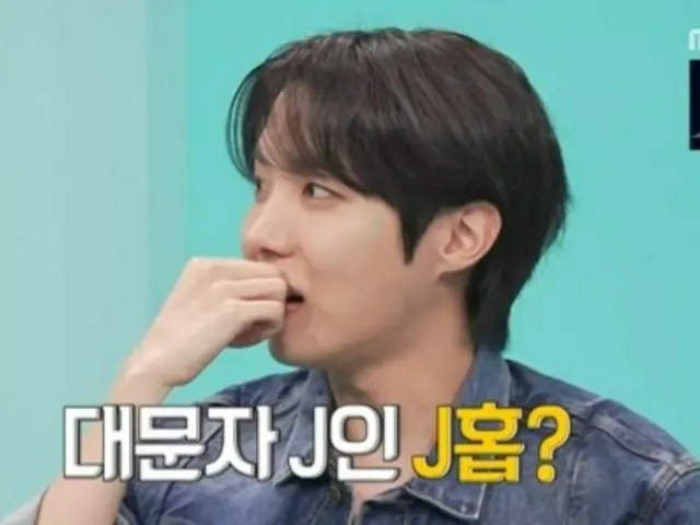 「BTS」J-HOPE、老後の計画もワールドクラス「50歳まで立てている」