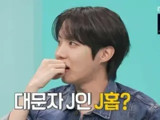 「BTS」J-HOPE、老後の計画もワールドクラス「50歳まで立てている」