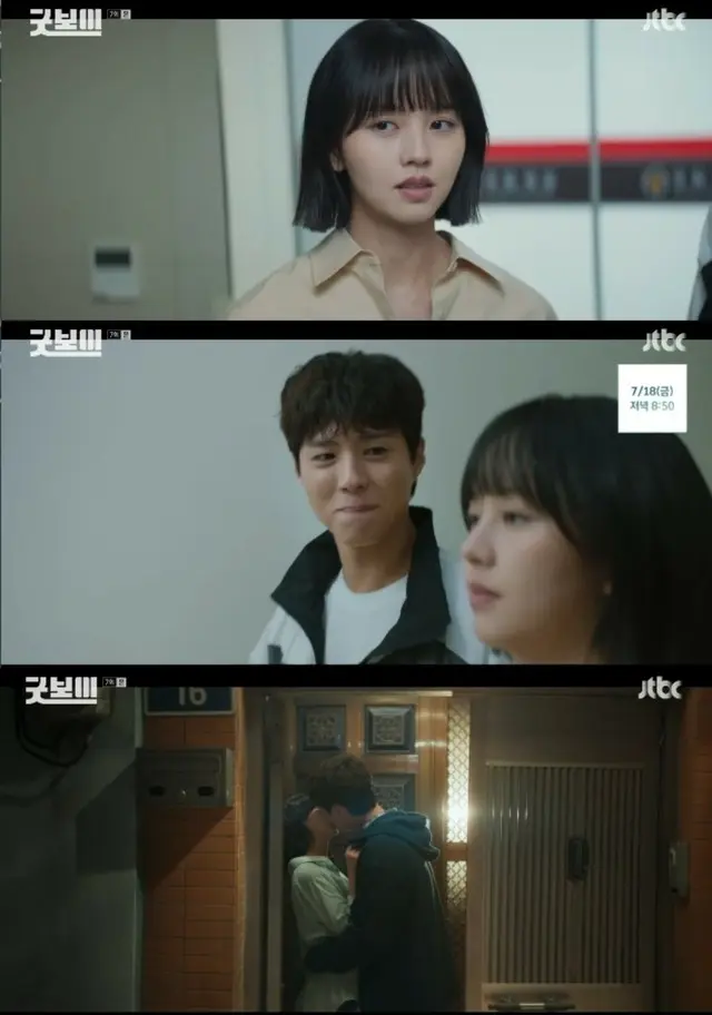 ≪韓国ドラマNOW≫「グッドボーイ」7話、キム・ソヒョンがオ・ジョンセを攻撃…パクボゴムも惚れ直す痛快な復讐＝視聴率6.4%、あらすじ・ネタバレ