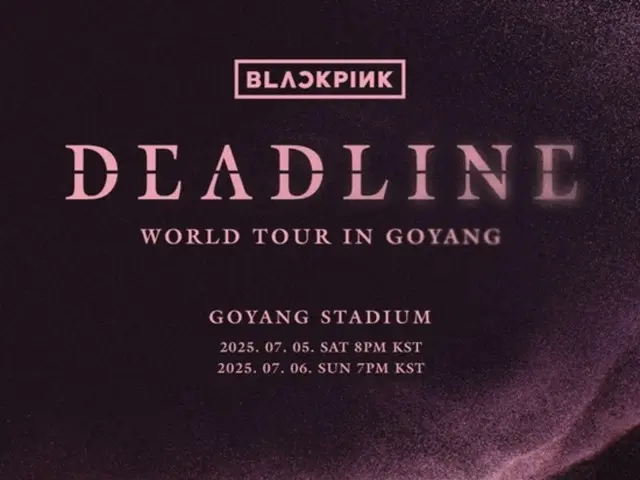 「BLACKPINK」、来月5～6日の韓国公演で新曲を初公開
