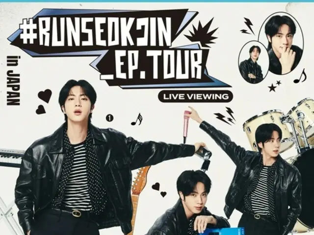 【公式】「BTS」JIN、大阪ファンコンサートグローバル劇場生中継確定