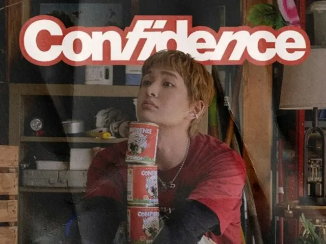 【公式】オンユ、「自尊心を守ってくれる」メッセージ…本日新曲「Confidence」発売