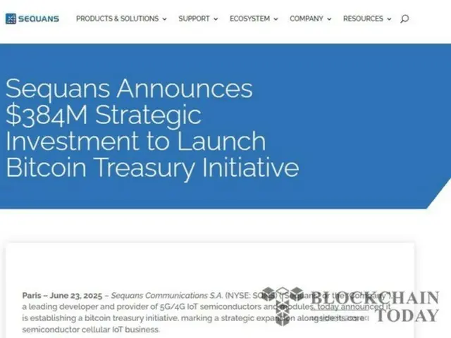 半導体企業シークエンス、ビットコイン戦略のために3億8400万ドル調達に乗り出す