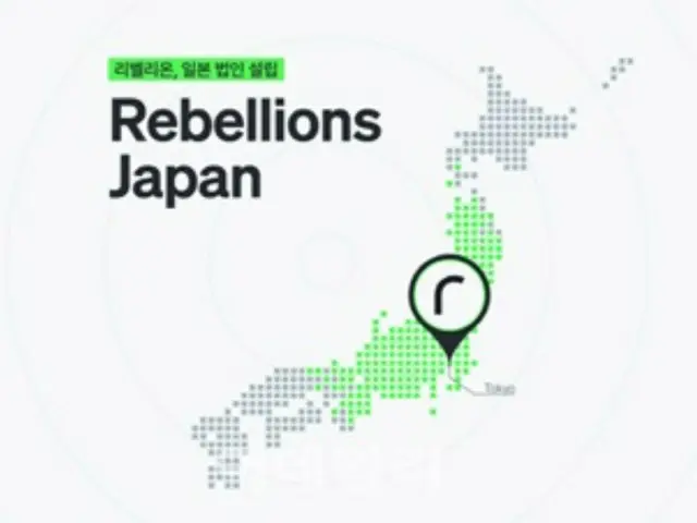 韓国AI企業による日本進出が活発化、本社移転や上場も＝韓国