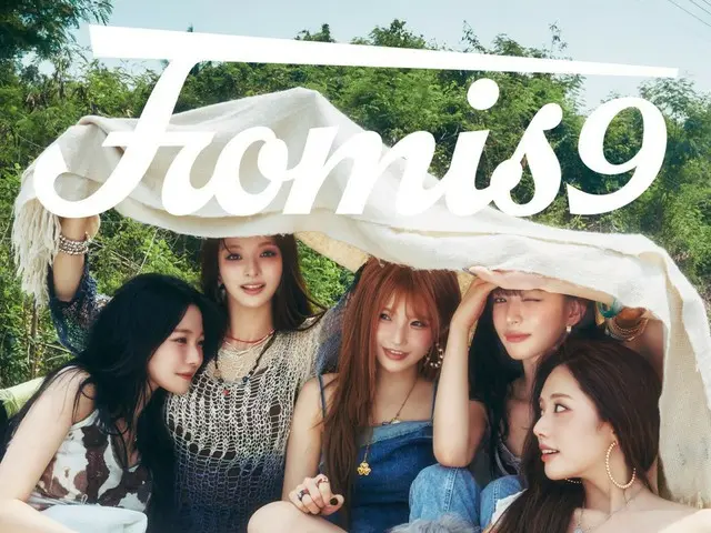 「fromis_9」、「サマークイーン」の帰還…本日（25日）「From Our 20's」発売