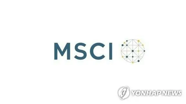 ＭＳＣＩ（同社提供）＝（聯合ニュース）≪転載・転用禁止≫