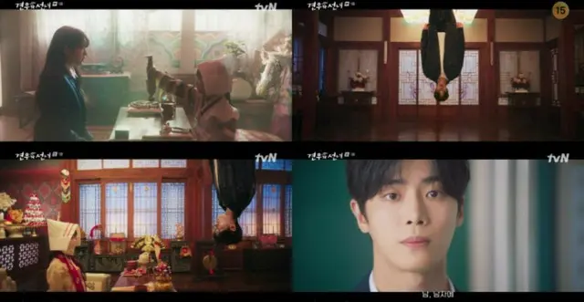 ≪韓国ドラマNOW≫「巫女と彦星」1話、チョ・イヒョンの険しい恋の始まり＝視聴率4.3%、あらすじ・ネタバレ