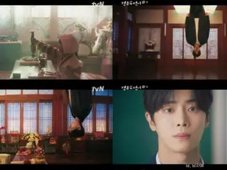 ≪韓国ドラマNOW≫「巫女と彦星」1話、チョ・イヒョンの険しい恋の始まり＝視聴率4.3%、あらすじ・ネタバレ