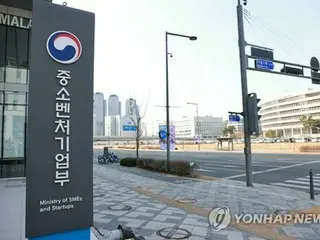 韓国政府が先端スタートアップの日本進出支援　東京で投資誘致説明会
