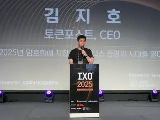 Web3.0実戦投資カンファレンスである「IX0 シーズン3」、ソウルで開幕
