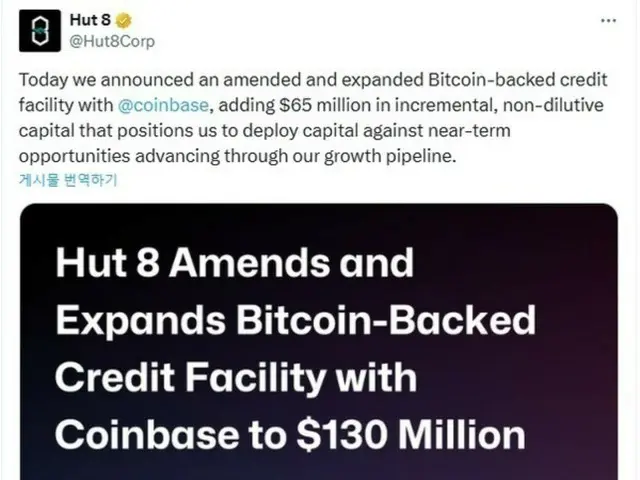 ハット8、コインベースクレジットとビットコイン担保ローン限度額を1億3000万ドルに拡大