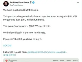アンソニー・ポンプリアーノのプロキャップ、初のBTC購入完了…3724個を購入