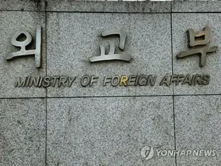 韓国政府　イスラエルとイランの停戦合意を歓迎＝米など関係国の努力評価