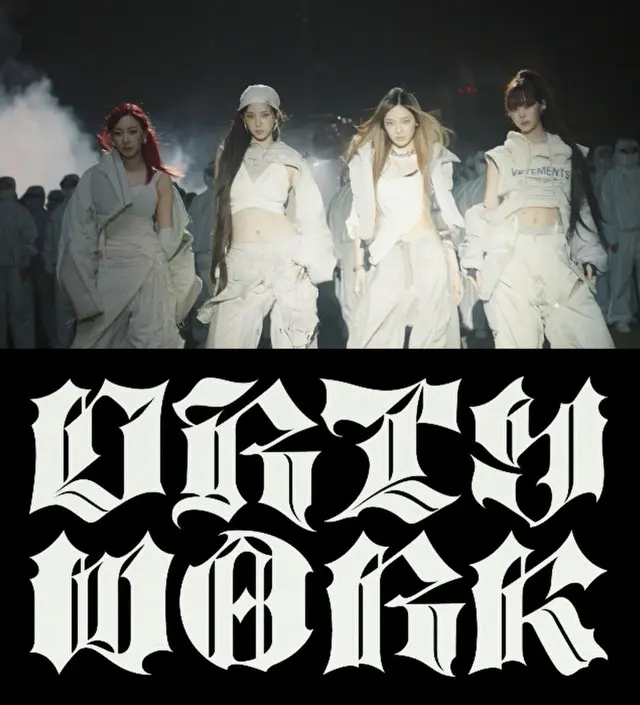 「aespa」、新曲「Dirty Work」MVで現代製鉄とコラボ…リアルな“鉄の味”を予告