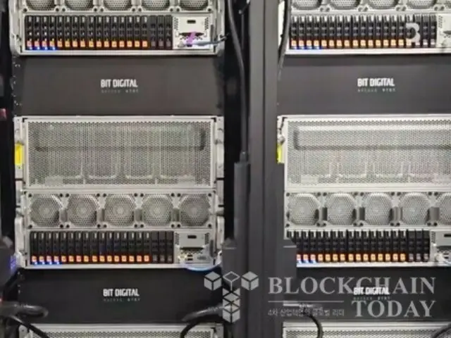 ビットデジタル、「ビットコイン→イーサリアムの採掘転換」発表…株価4％下落