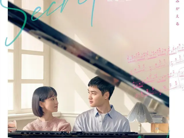ド・ギョンス（EXO）×ウォン・ジナ主演映画、邦題『シークレット・メロディ』として10月3日（金）より全国公開決定！