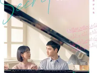 ド・ギョンス（EXO）×ウォン・ジナ主演映画、邦題『シークレット・メロディ』として10月3日（金）より全国公開決定！