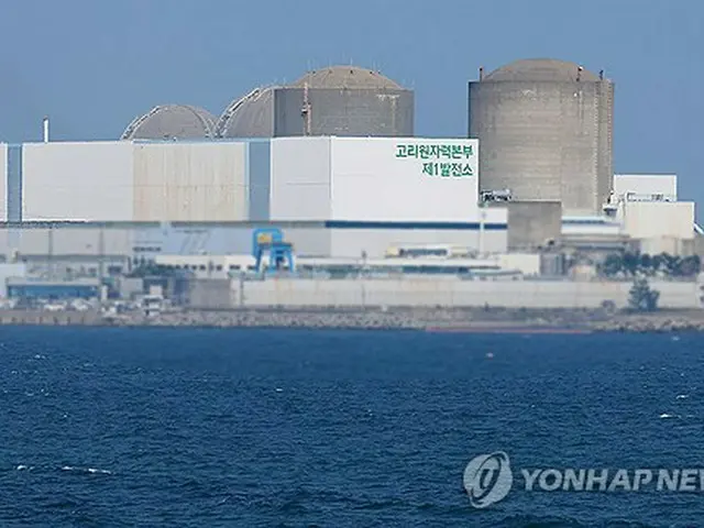 韓国初の商用原発が解体へ　原子力安全委員会が承認