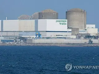 韓国初の商用原発が解体へ　原子力安全委員会が承認