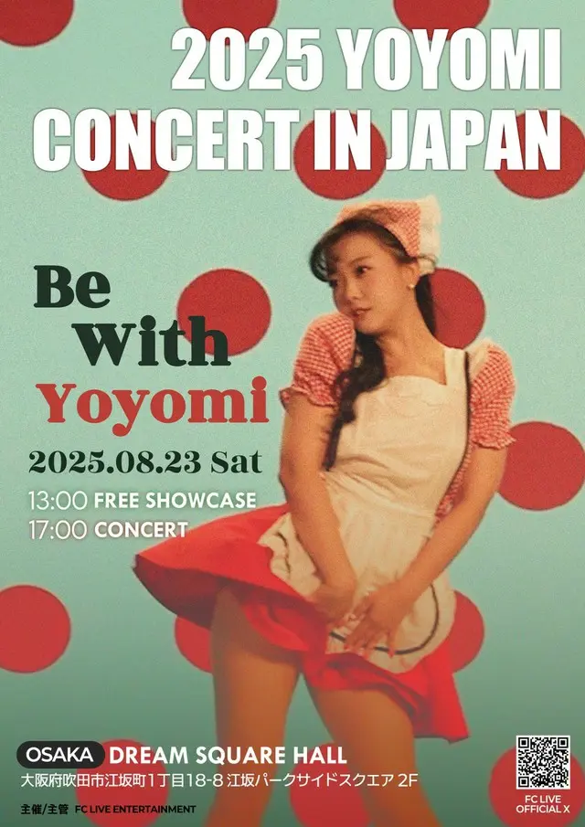 韓国の“新世代トロットクイーン”YOYOMI（ヨヨミ）、8月に大阪でのコンサートが決定！フリーショーケースも開催