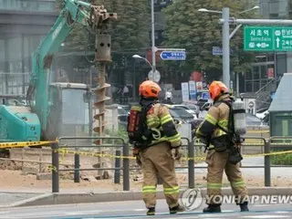 韓国・ソウル地下鉄駅付近でガス漏れ　周辺の通行規制