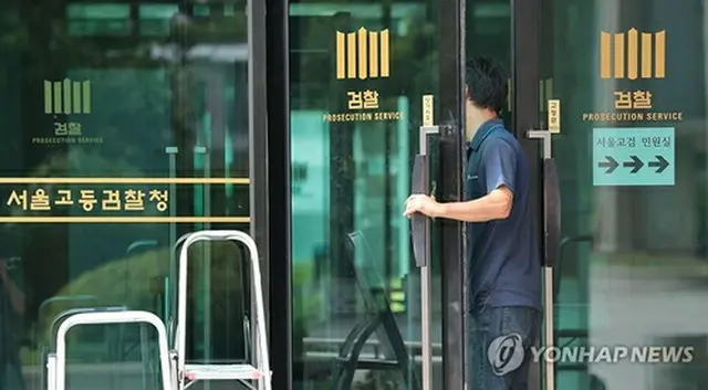 特別検察官事務所が設置されたソウル高検＝２７日、ソウル（聯合ニュース）