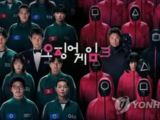 「イカゲーム３」公開　韓国ドラマの歴史塗り替えたヒット作が完結