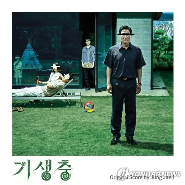 映画「パラサイト　半地下の家族」（資料写真、ＣＪ　ＥＮＭ提供）＝（聯合ニュース）≪転載・転用禁止≫