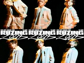 ［韓流］ＲＩＩＺＥの初単独コンサート　１１カ国でライブビューイング開催へ