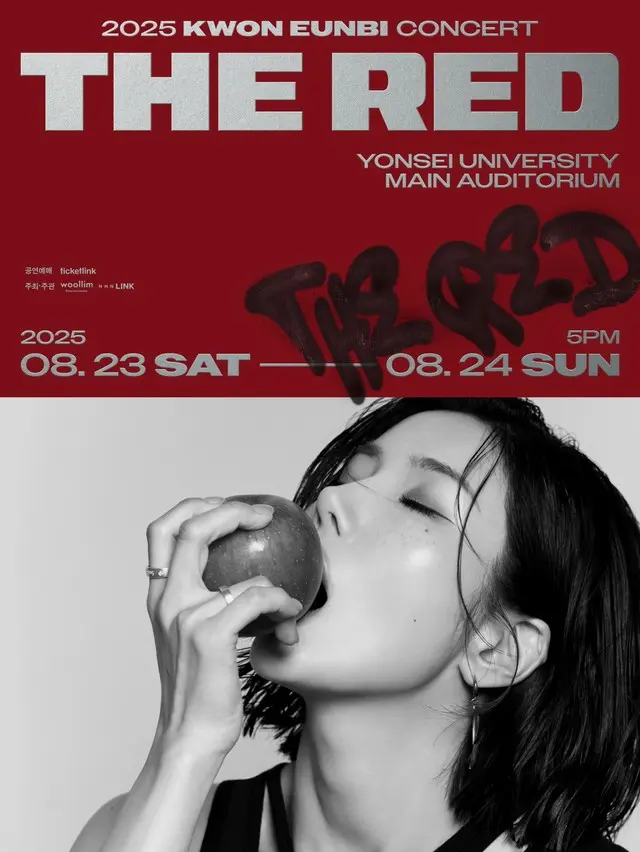 ”グローバルサマークイーン”歌手クォン・ウンビ（元IZ*ONE）、8月に単独コンサート「THE RED」開催確定