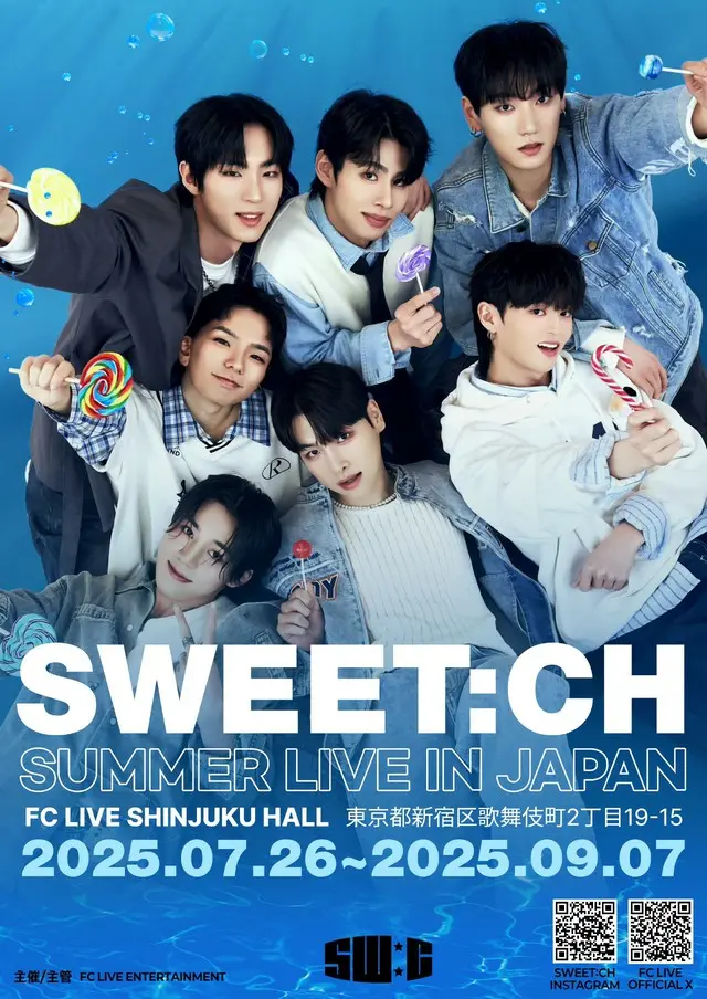 話題沸騰中のボーイズグループ「SWEET:CH」、7月に東京初上陸！ライブイベント開催決定