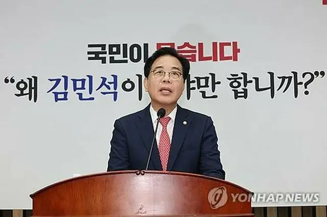国会で開かれた「国民の力」の議員総会で発言する宋彦錫・院内代表＝３０日、ソウル（聯合ニュース）