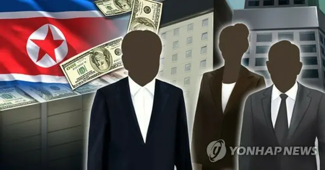 フランス政府がパリに駐在する北朝鮮外交官と、その家族とみられる２人に経済制裁を科したことが分かった（イラスト）＝（聯合ニュース）
