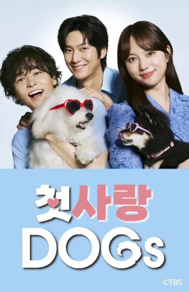日韓合作ドラマ「初恋DOGs」、韓国TVINGで独占公開