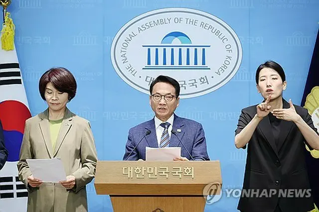 「共に民主党」の朴善源議員（資料写真）＝（聯合ニュース）