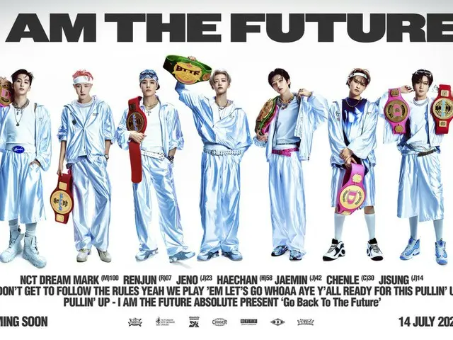 「NCT DREAM」、5thフルアルバム「Go Back To The Future」のコンセプトイメージ公開