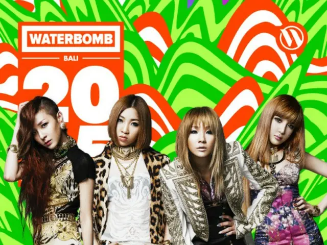 「2NE1」、「WATERBOMB BALI 」に完全体で出撃