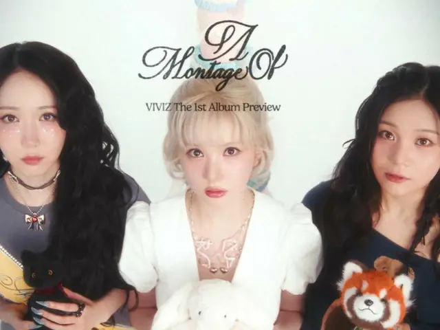 「VIVIZ」、1stフルアルバム「A Montage of ( )」プレビュー公開…タイトル曲は「La La Love Me」