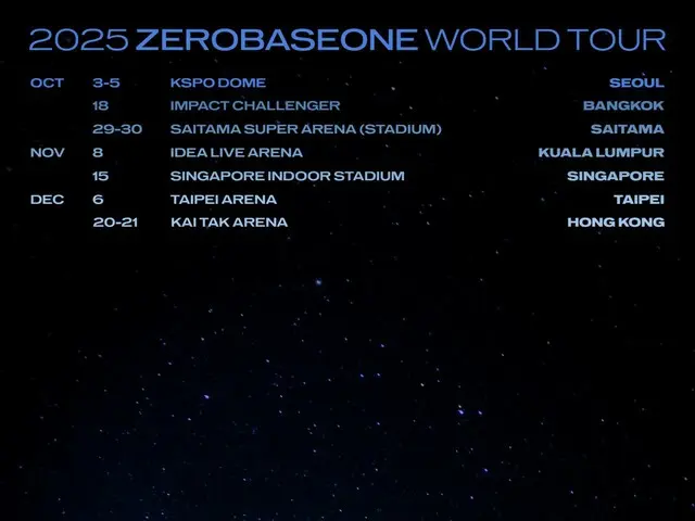 「ZEROBASEONE」、自身2度目のワールドツアー[HERE & NOW]開催決定！待望の日本公演は10月にさいたまスーパーアリーナ(スタジアムモード)で