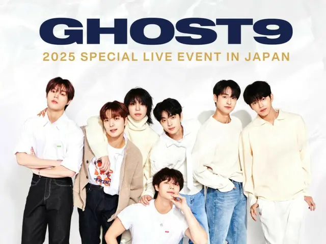 「GHOST9」、2025年日本ファンミーティング確定…現地ファンと特別な再会
