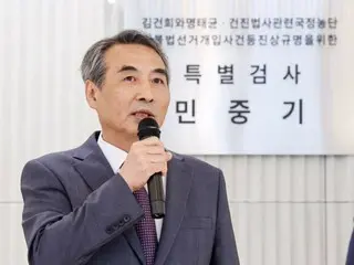 「様々な疑問にきちんとした答えを出す」…金建希特検が本日から公式捜査開始＝韓国
