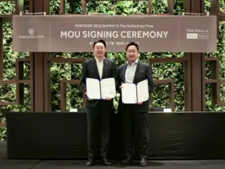 パラダイスシティと新羅免税店、外国人客誘致へ連携強化＝韓国