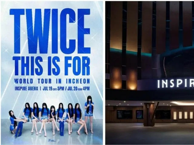 韓国唯一のアリーナ「インスパイア・アリーナ」、「TWICE」のワールドツアー初公演の開催地に決定