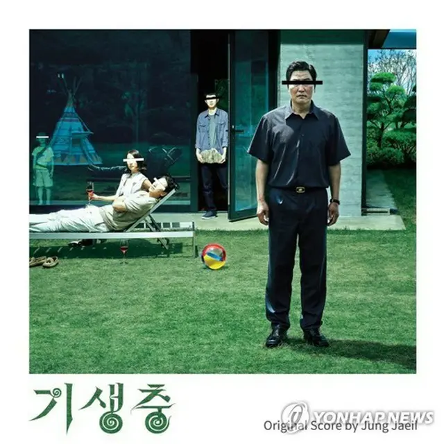 映画「パラサイト　半地下の家族」（資料写真、ＣＪ　ＥＮＭ提供）＝（聯合ニュース）≪転載・転用禁止≫