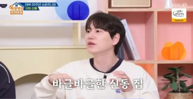 キュヒョン（SUPER JUNIOR）、投資失敗規模「去年の夏、エアコンもつけられない」？…シンドンとすべてが正反対＝「屋根部屋の問題児たち」