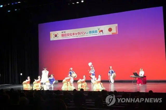 ２０１９年に奈良で開催された「韓日文化キャラバン」（在日韓国大使館提供）＝（聯合ニュース）≪転載・転用禁止≫