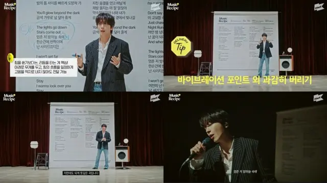 「CNBLUE」ジョン・ヨンファ、スター講師に変身…1theK「ミュージックレシピ」でボーカルのノウハウ公開