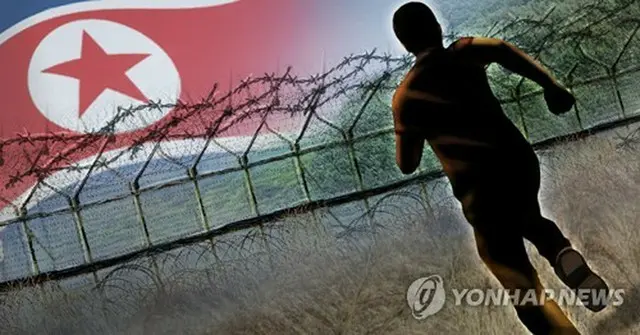 ３日夜に北朝鮮の民間人男性１人が軍事境界線を越えてきた（資料写真）＝（聯合ニュース）